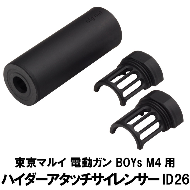 新品　東京マルイ　M4　CQB　サイレンサー　カスタム　完全　改修品　10禁 新品 東京マルイ M4 CQB サイレンサー カスタム 改修品 10禁