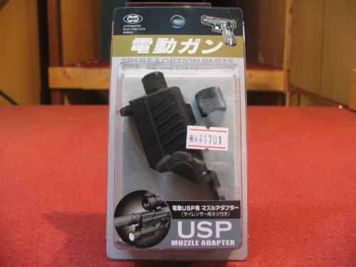 楽天市場】【エントリー最大10倍＆3％クーポン】東京マルイ・電動HK45