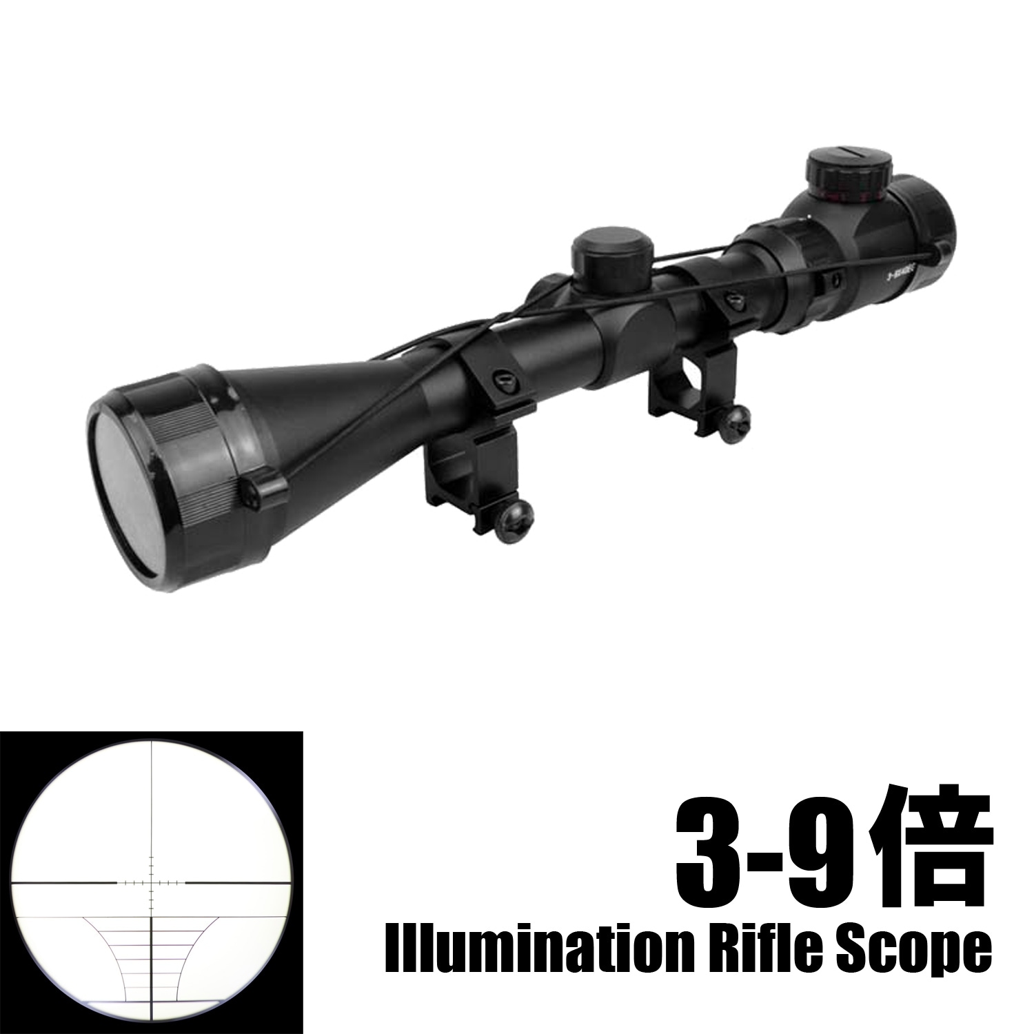 【エントリーで最大10倍＆5％クーポン】UFC 3-9x40mm EG イルミネートスコープ BK マウントリング付き （405）【あす楽】