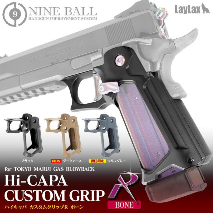 楽天市場】【ワンダフルデー 8/1】【楽天1位!3冠】Hi-CAPA