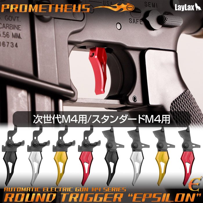 ロールシス GATE TITAN 次世代トリガーシステム 電動ガンコントロール アウトレットの商品特価 Titanアドバンス レシーライフル 次世代 トイガン