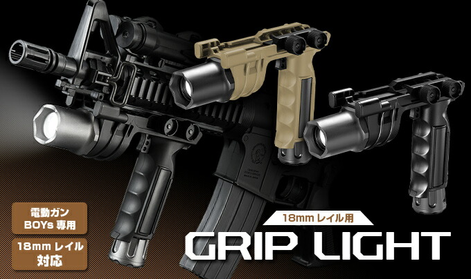 東京マルイ電動ガン20mmレイル対応TASCOスコープ6-24×50＋マウント 東京マルイ電動ガン20mmレイル対応TASCOスコープ6-24×50＋マウント