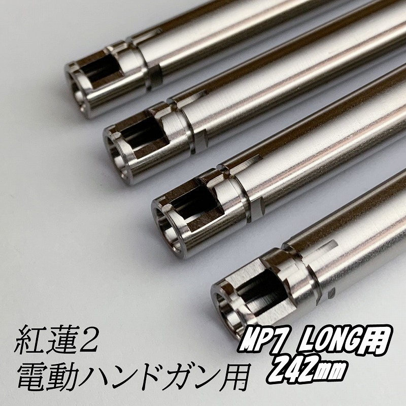 楽天市場】【12/1(月)10％OFFクーポン】SPARK 高精度インナーバレル 飛