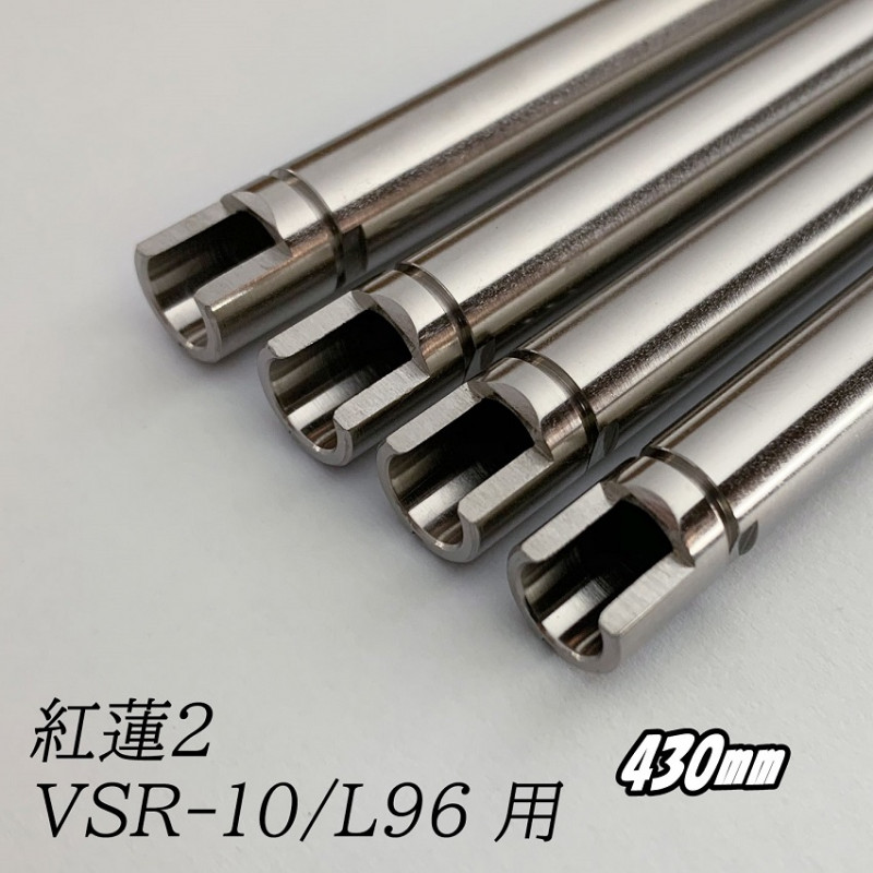 【店内全品3％OFFクーポン】da Vinci ダヴィンチ 紅蓮インナーバレル弐 内径 6.03　VSR-10 プロスナイパー/リアルショック用　430mm