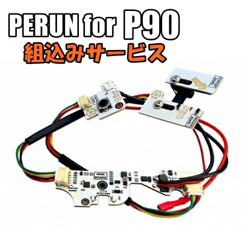 楽天市場】【エントリー最大10倍＆5％クーポン】Perun V2 HYBRID PRO