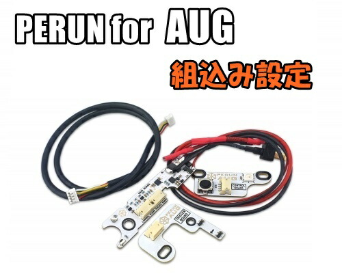 楽天市場】【超ポイントバック祭5％クーポン】Perun V2 HYBRID PRO Ver