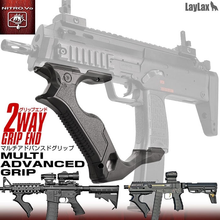 マルイ　MP7 カスタムパーツ　ライラックス imgrc0076807259.jpg
