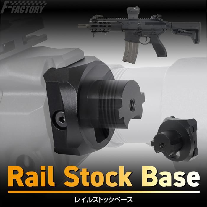 LayLax M4パトリオット　ピカティニーストックパイプ ストックベース Laylax 東京マルイ M4 パトリオットHC ピカティニーリアストック