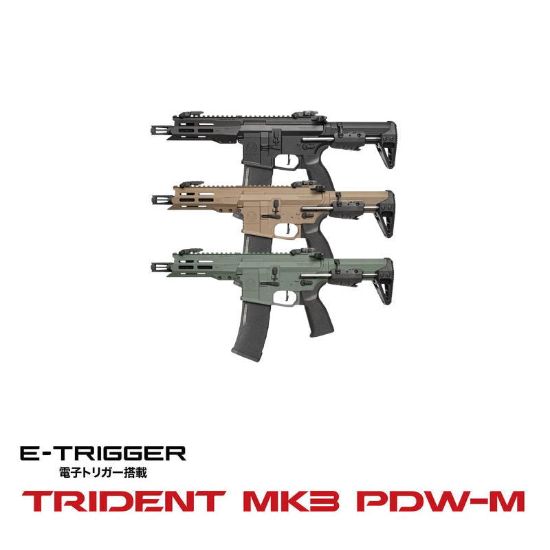 KRYTAC電動ガン本体 TRIDENT MK3 PDW M-LOK BK/FDE/FG｜エアガンショップ モケイパドック