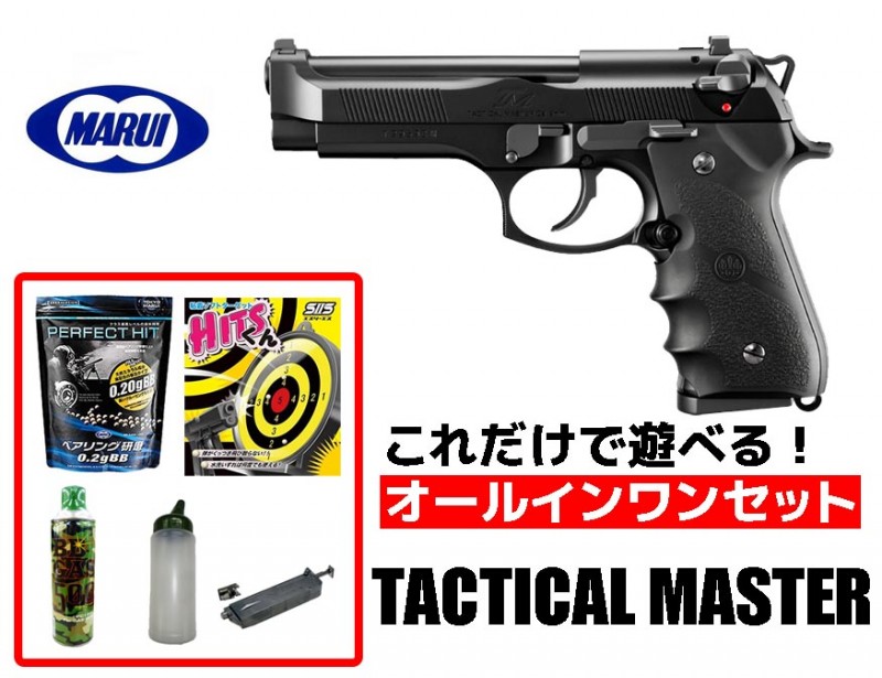 楽天市場】東京マルイ LCPII 18歳以上用 フィックスドガスガン コンパクトキャリーガスガン LCP2【店内全品5%オフクーポン】 : エアガンショップ モケイパドック 楽天市場】東京マルイ LCPII 18歳以上用 フィックスドガスガン コンパクトキャリーガスガン LCP2【店内全品5%オフクーポン】 : エアガンショップ モケイパドック