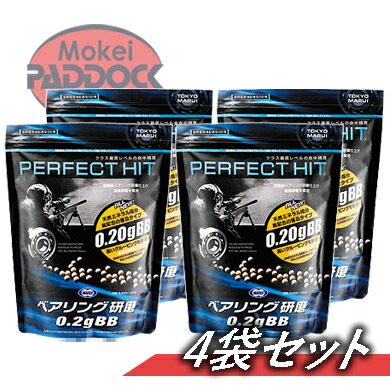 楽天市場】【3個セット】東京マルイ・パーフェクトヒット ベアリング ...
