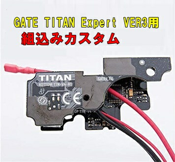 楽天市場】Perun V2 HYBRID PRO Ver.2メカボックス用 電子トリガー