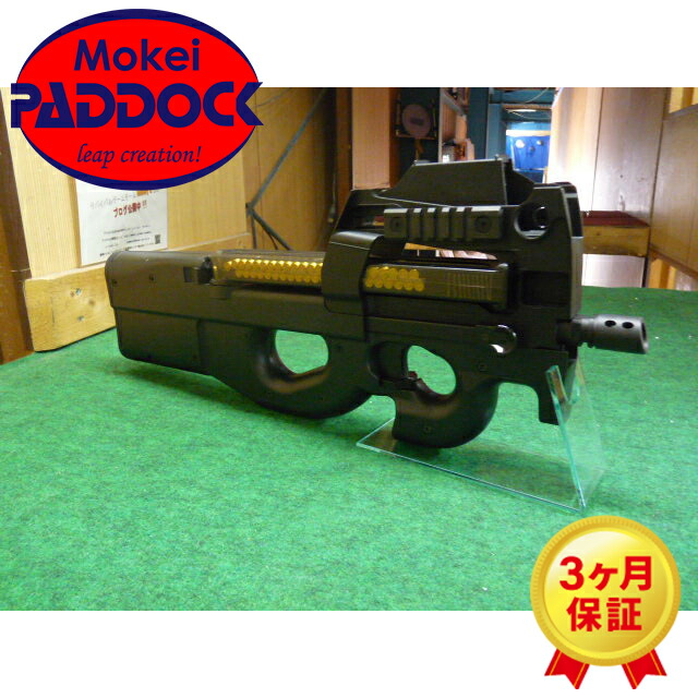 【エントリーで最大10倍＆3％クーポン】東京マルイ 18歳以上用電動ガン P90 エアガン 【あす楽】