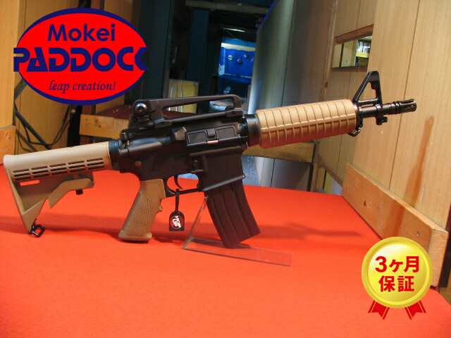 楽天市場】PDI MAC10 ショートフロントキット2用 ショートレール 東京