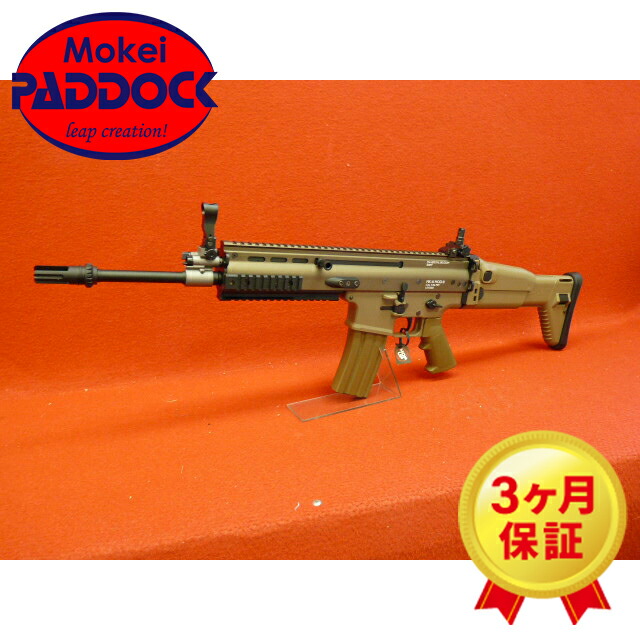 東京マルイ 次世代電動ガン SCAR-L FDE フラットダークアース 【あす楽】