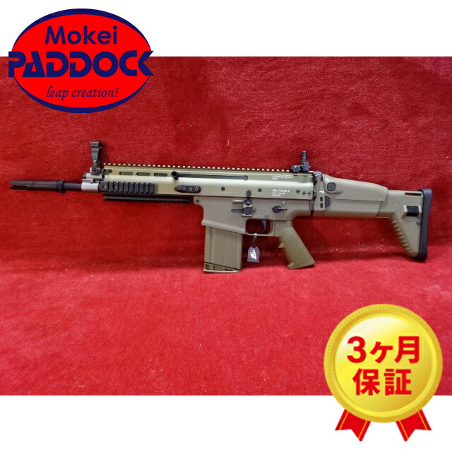 楽天市場】東京マルイ・次世代電動ガン SCAR-L CQC :FDE 【あす楽