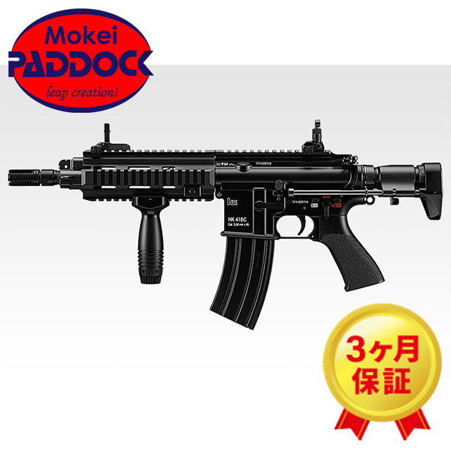 在庫処分】 東京マルイ 次世代電動ガン HK416C カスタム nrsports.com.br