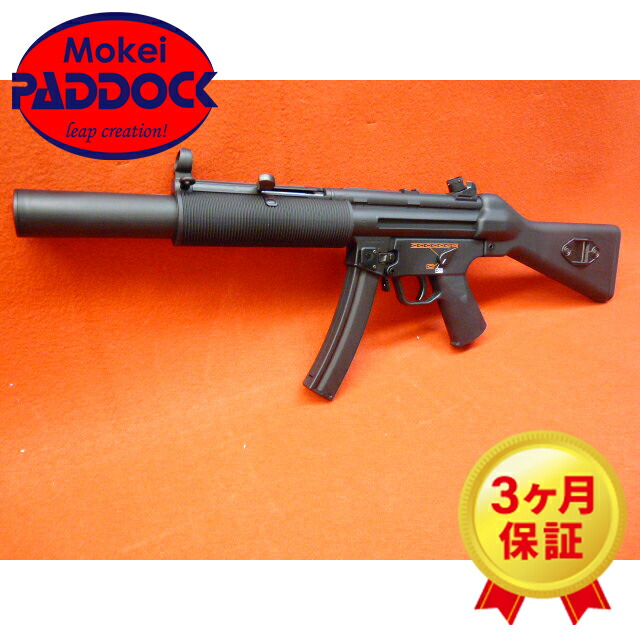 【エントリーで最大10倍＆3％クーポン】東京マルイ H&K MP5 SD5 電動ガン スタンダードタイプ 【あす楽】