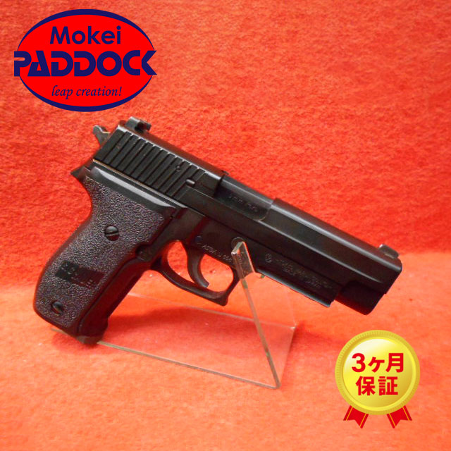 東京マルイ　sigp226 ガスガン 楽天市場】東京マルイ ガスブローバック ガスガン SIG P226 RAIL