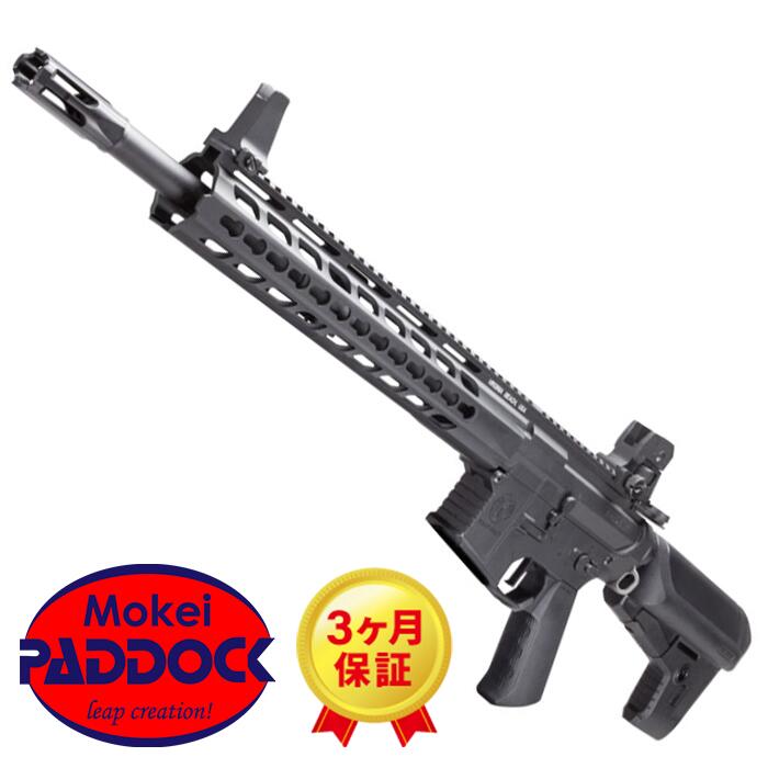 KRYTAC（クライタック）TRIDENT Mk2 SPR トライデント マーク2 シリーズ ｜エアガンショップ モケイパドック
