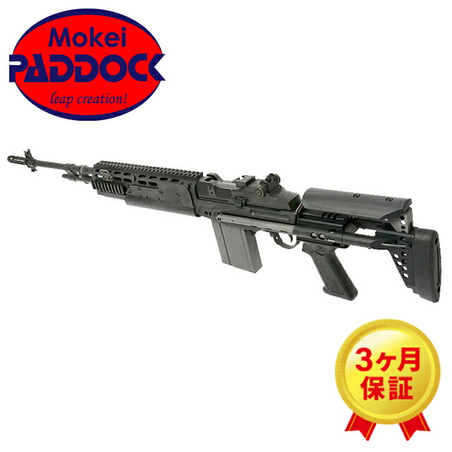 【エントリーで最大10倍＆5％クーポン】G＆G電動ガン M14EBR　ロング ETU 【あす楽】