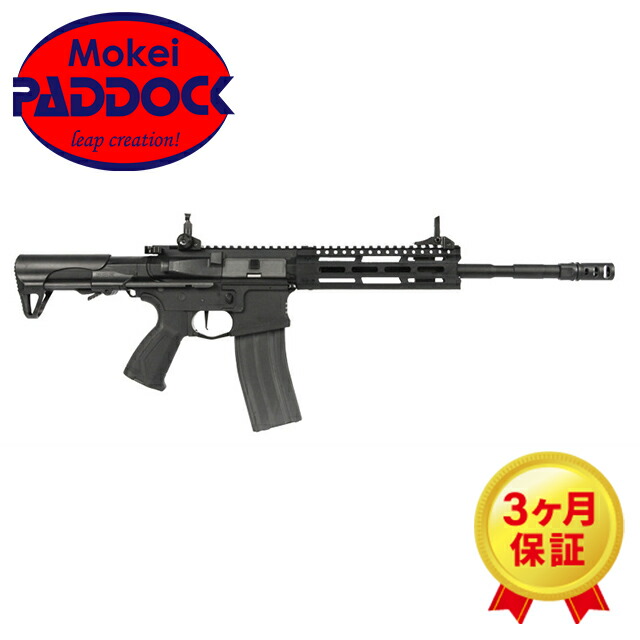 BOLT PMC-Q B.R.S.S. 電動ガン 東京マルイ 楽天市場】BOLT BRSS PMC-Q サイレンサー限定モデル リコイル