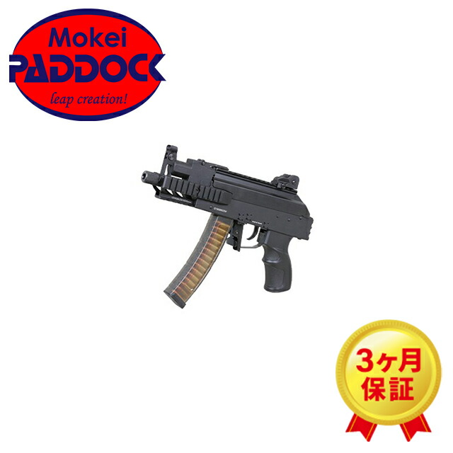 G&G 電子トリガー電動ガン PRK9【あす楽】