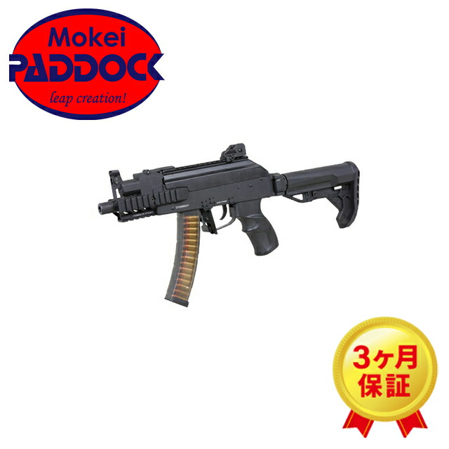 楽天市場】【店内全品10％オフクーポン】G&G・電動ガン UMG(H&K UMP) 【あす楽】 : エアガンショップ モケイパドック