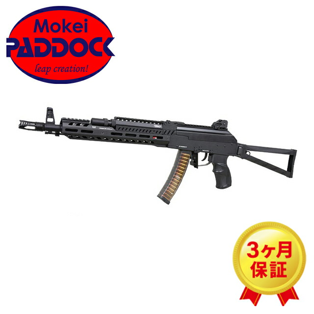 楽天市場】G&G 電子トリガー搭載 18歳以上用電動ガン RK74T RK74