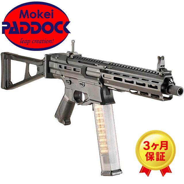 楽天市場】【9/1(月)10％OFFクーポン】G&G 電子トリガー搭載 18