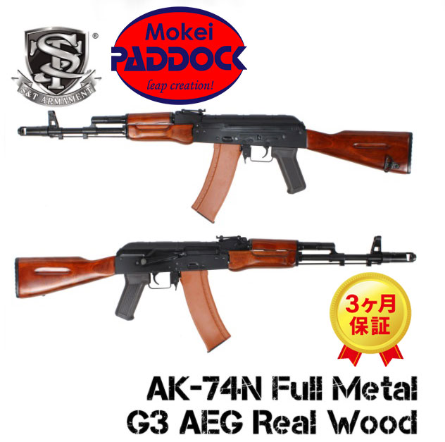 楽天市場】【エントリー最大10倍＆3％クーポン】G&G 電子トリガー 18歳