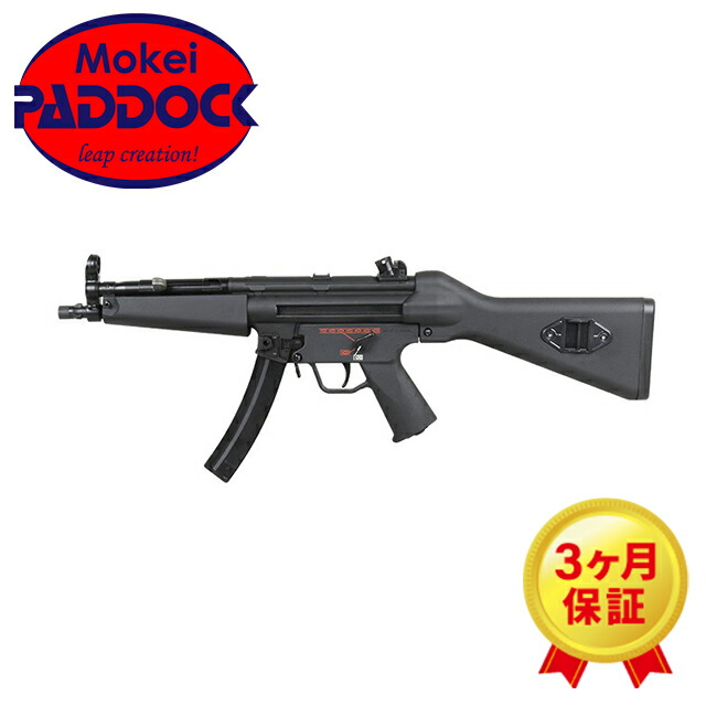 楽天市場】【店内全品10％オフクーポン】G&G・電動ガン UMG(H&K UMP) 【あす楽】 : エアガンショップ モケイパドック