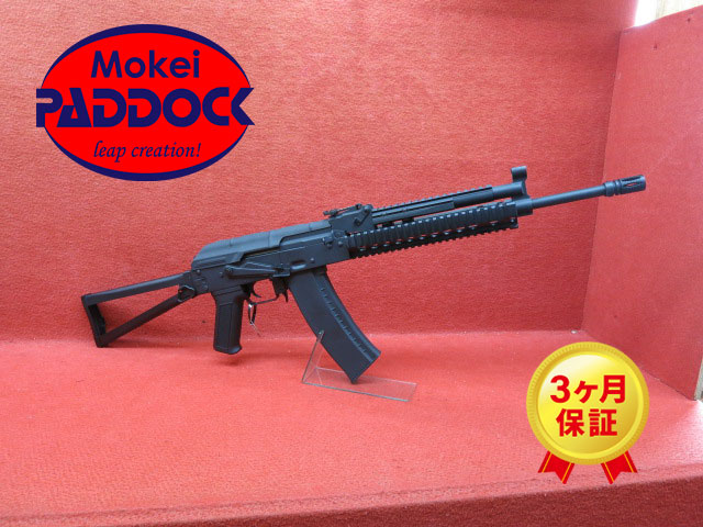 電動ガン G&GRＫ74 楽天市場】【エントリーで最大ポイント10倍】G&G 電子トリガー