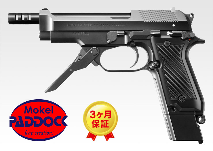 【エントリーで最大10倍＆3％クーポン】東京マルイ M93R 18歳以上用 電動ハンドガン ブラックカラー 【あす楽】