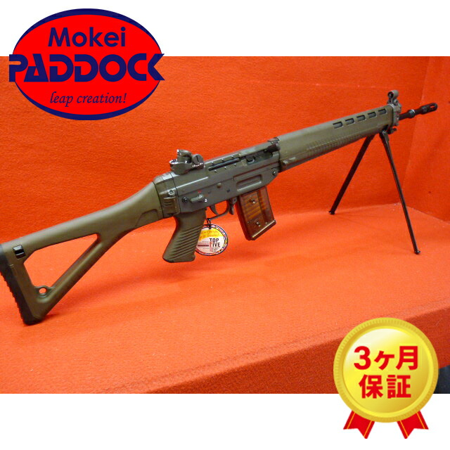M16A1 電動ガン COLT M16A1 東京マルイ 可変ホップ 電動ガン レビュー - YouTube