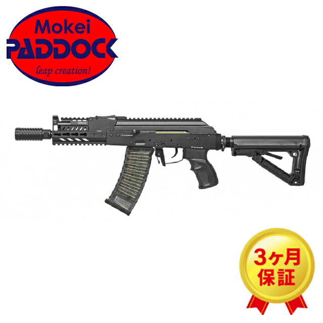 楽天市場】【店内全品3％オフクーポン】G&G 電子トリガー搭載電動ガン MXC9 ENHANCED VERSION MXC-9 : エアガンショップ  モケイパドック