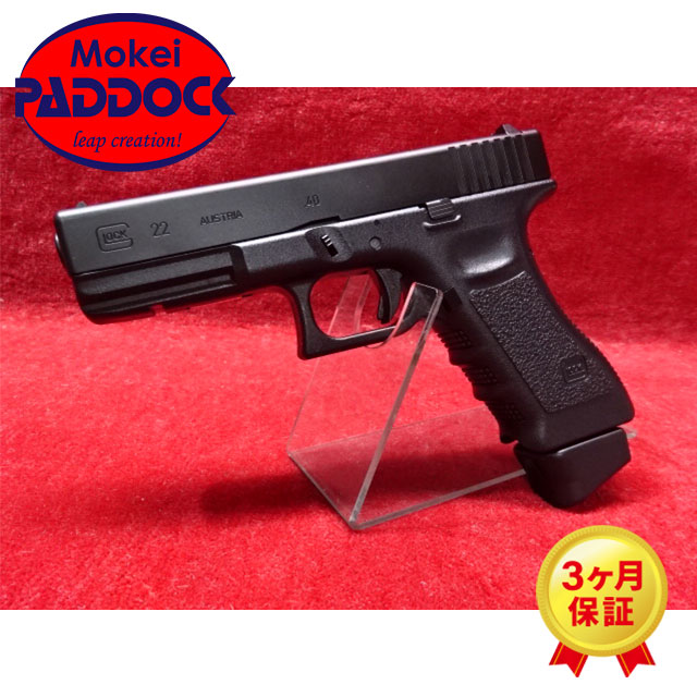 【店内全品3％OFFクーポン】東京マルイ グロック22 ガスブローバック