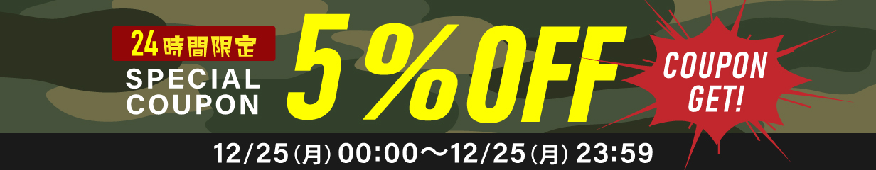 楽天市場】【店内全品5％オフクーポン】東京マルイ 固定ガスガン