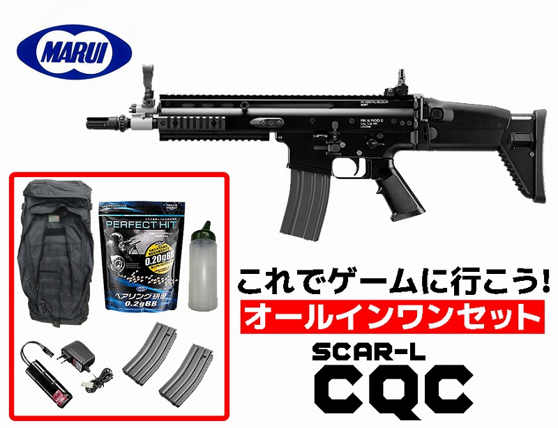 東京マルイHK416D・サバゲー引退まとめセット 専用 電動エアガン 引退セット 東京マルイ次世代HK416D・サバゲー引退