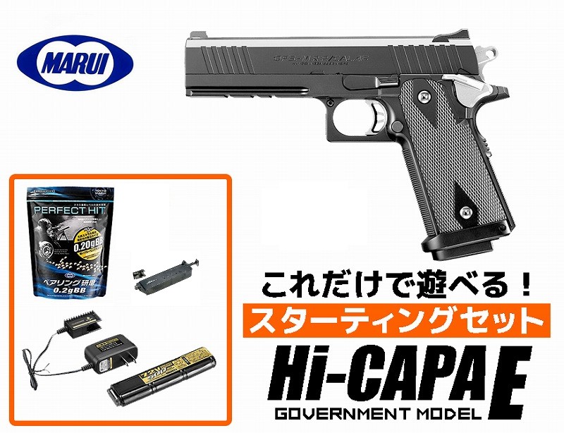 楽天市場】【カスタム完成品】東京マルイ 電動ハンドガン本体