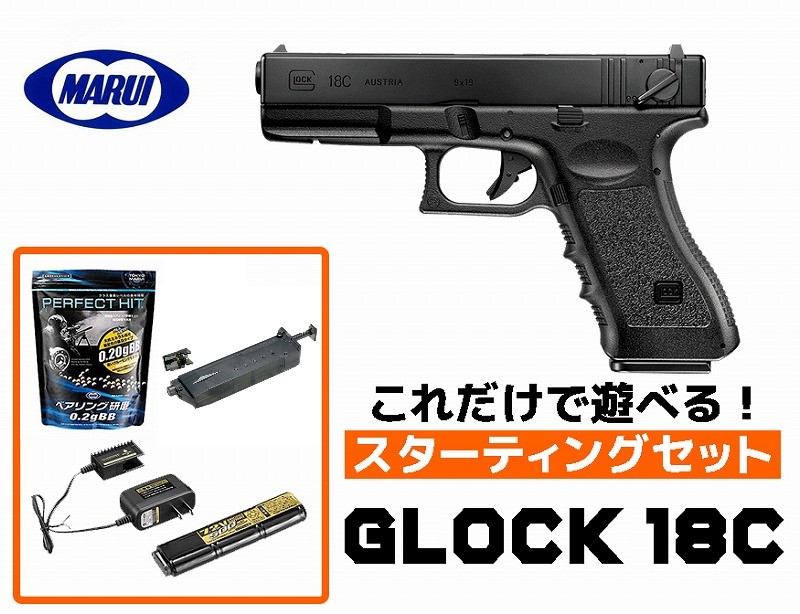 楽天市場】東京マルイ HK45 18才以上用フル/セミ電動ハンドガン 【あす