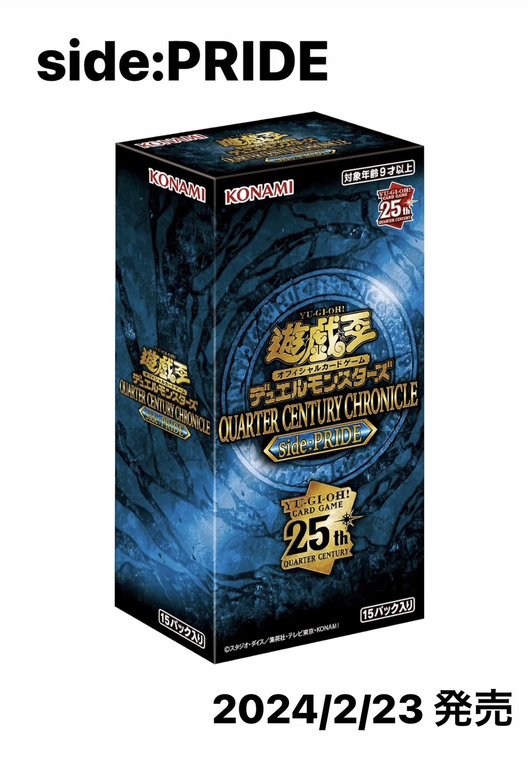 【楽天市場】予約 2BOXセット 遊戯王OCG デュエルモンスターズ 