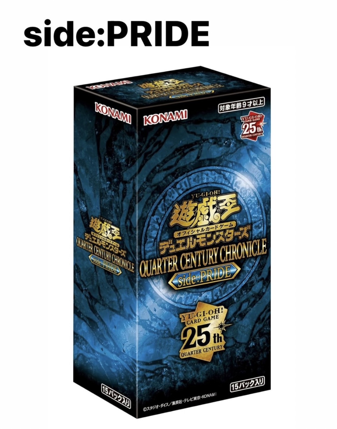 【楽天市場】予約 2BOXセット 遊戯王OCG デュエルモンスターズ 