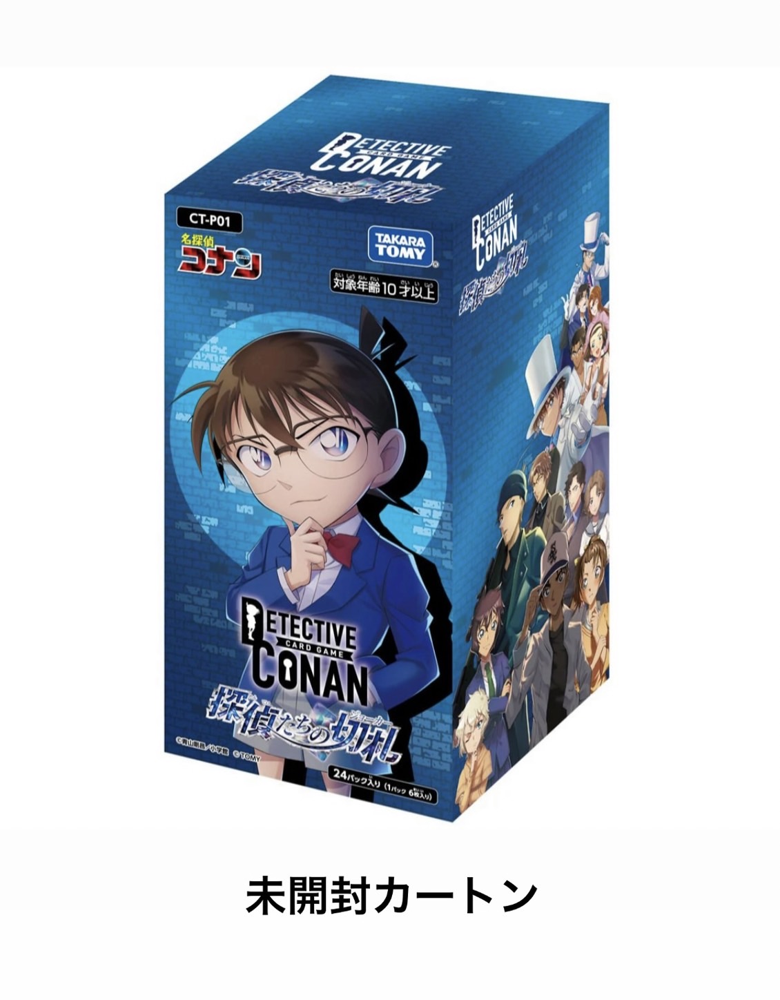 【楽天市場】予約 5月4日 未開封・テープ付き DETECTIVE CONAN 