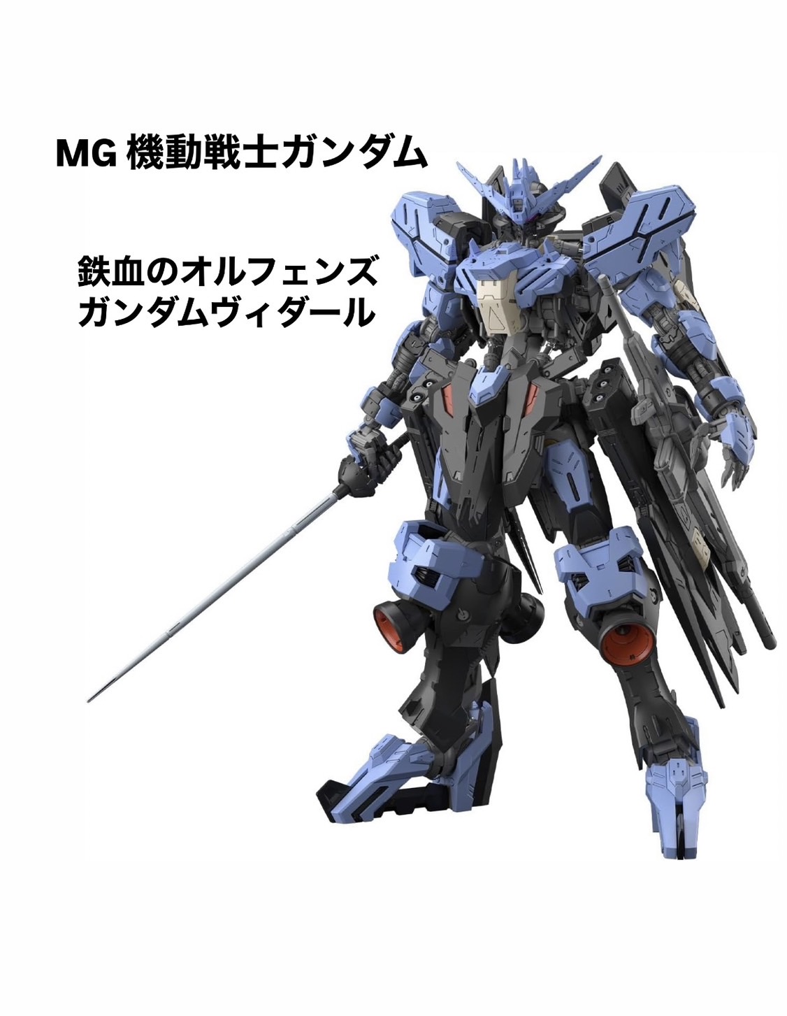 楽天市場】2025年 3月 METAL BUILD ストライクフリーダム