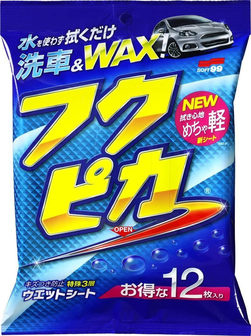 SOFT99 ソフト99 ワックス 12枚入り フクピカ