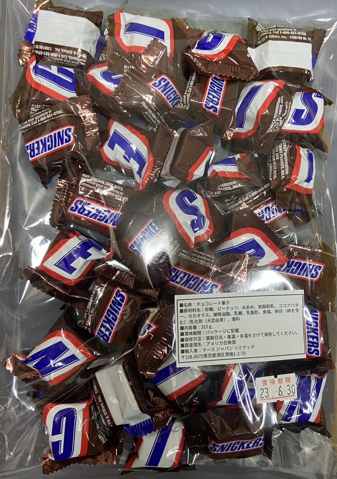 40個] スニッカーズ ミニチュア 40粒 350g コストコ チョコ チョコレート お菓子 詰め合わせ おやつ マース  1000円ポッキリポイント消化 買い回り対象 送料無料 管理ID:30560-461