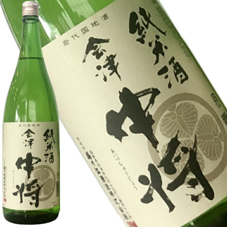 楽天市場】【宮泉 純米酒 1800ml】 2018年の「SAKE COMPETITION」純米酒部門1位 包装・熨斗・ラッピングOK 純米酒 辛口  ギフト プレゼントに 福島産 福島県産 お祝い 贈り物 贈答用 就職祝い 開店祝い 還暦祝い お歳暮 年始 就任祝い 敬老の日 家飲み 寫楽よりも :  もっきり屋