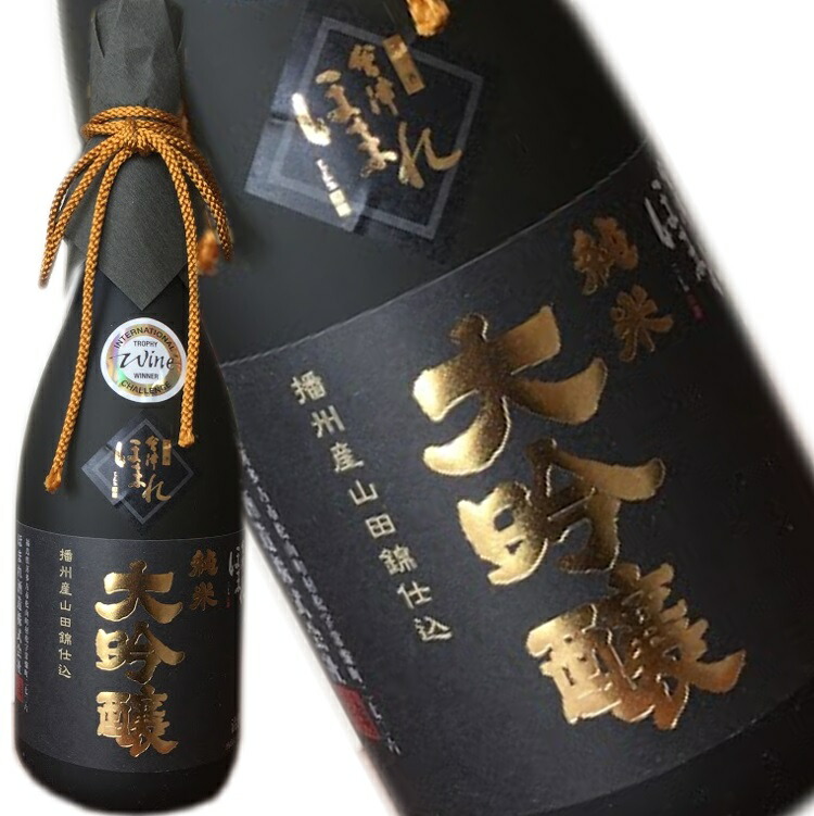 楽天市場 世界一になったお酒 会津ほまれ 純米大吟醸 播州山田錦 1800ml 日本酒 お酒 純米酒 吟醸酒 辛口 ギフト プレゼントに ラッピングok 福島県 福島産 福島県産 お祝い 贈り物 贈答用 お取り寄せ お土産 もっきり屋