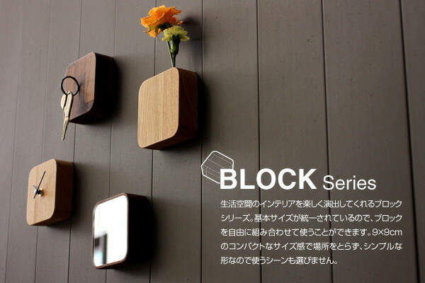 楽天市場 Block 木製一輪挿し Flowervase 木香屋